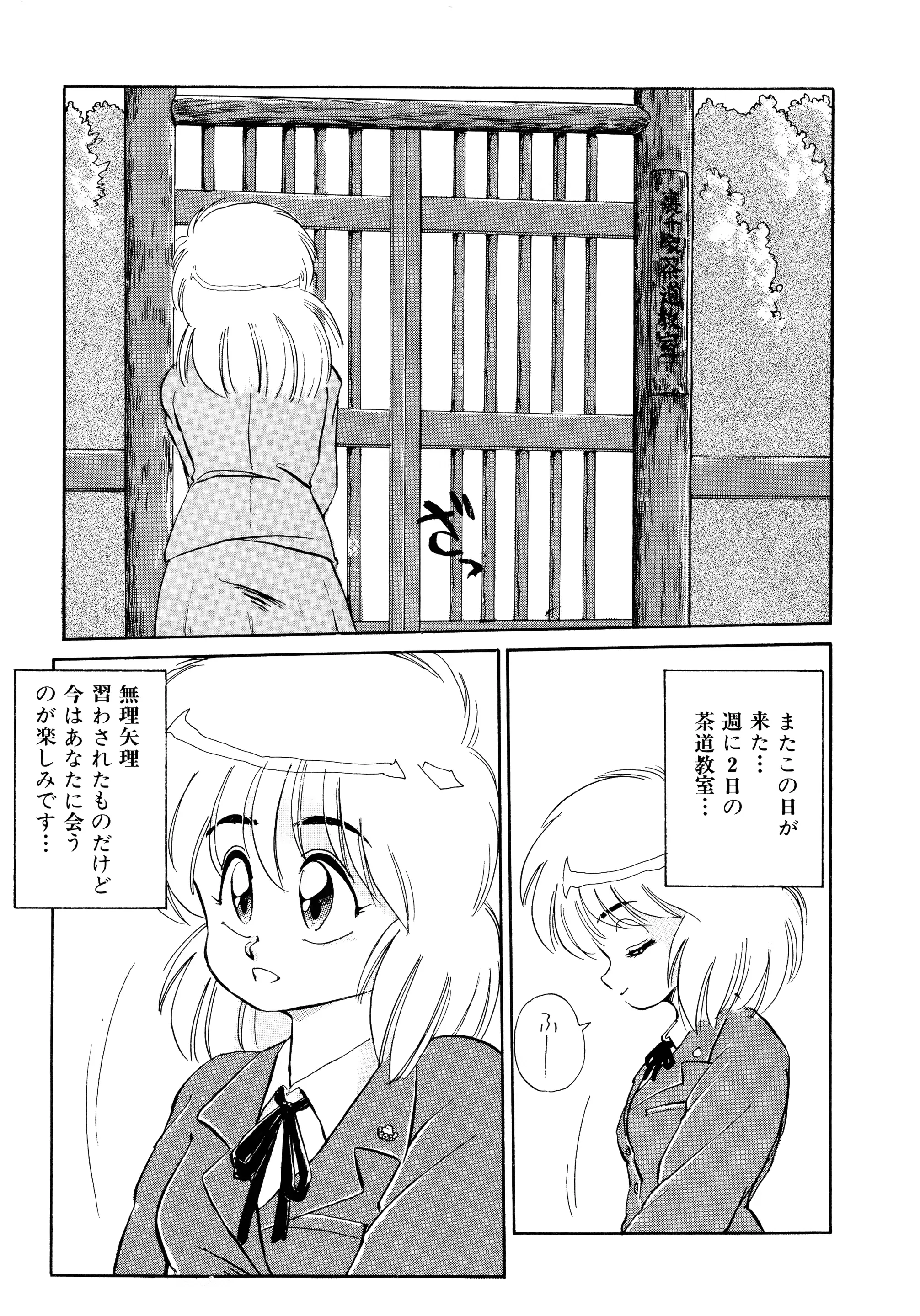 웹툰 이미지 105