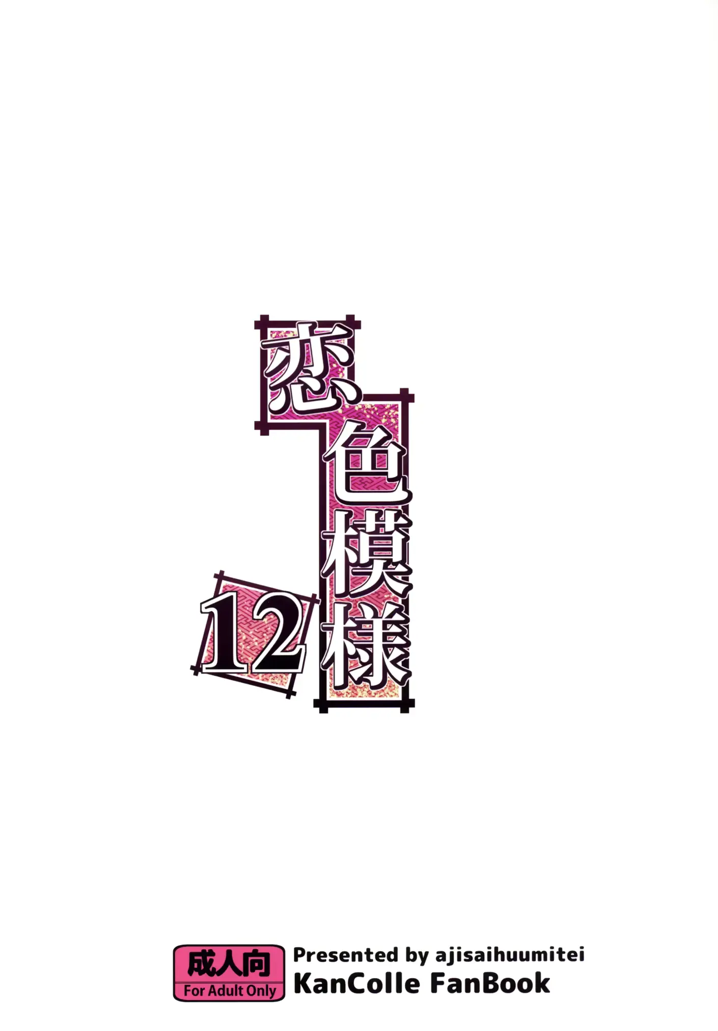 웹툰 이미지 29