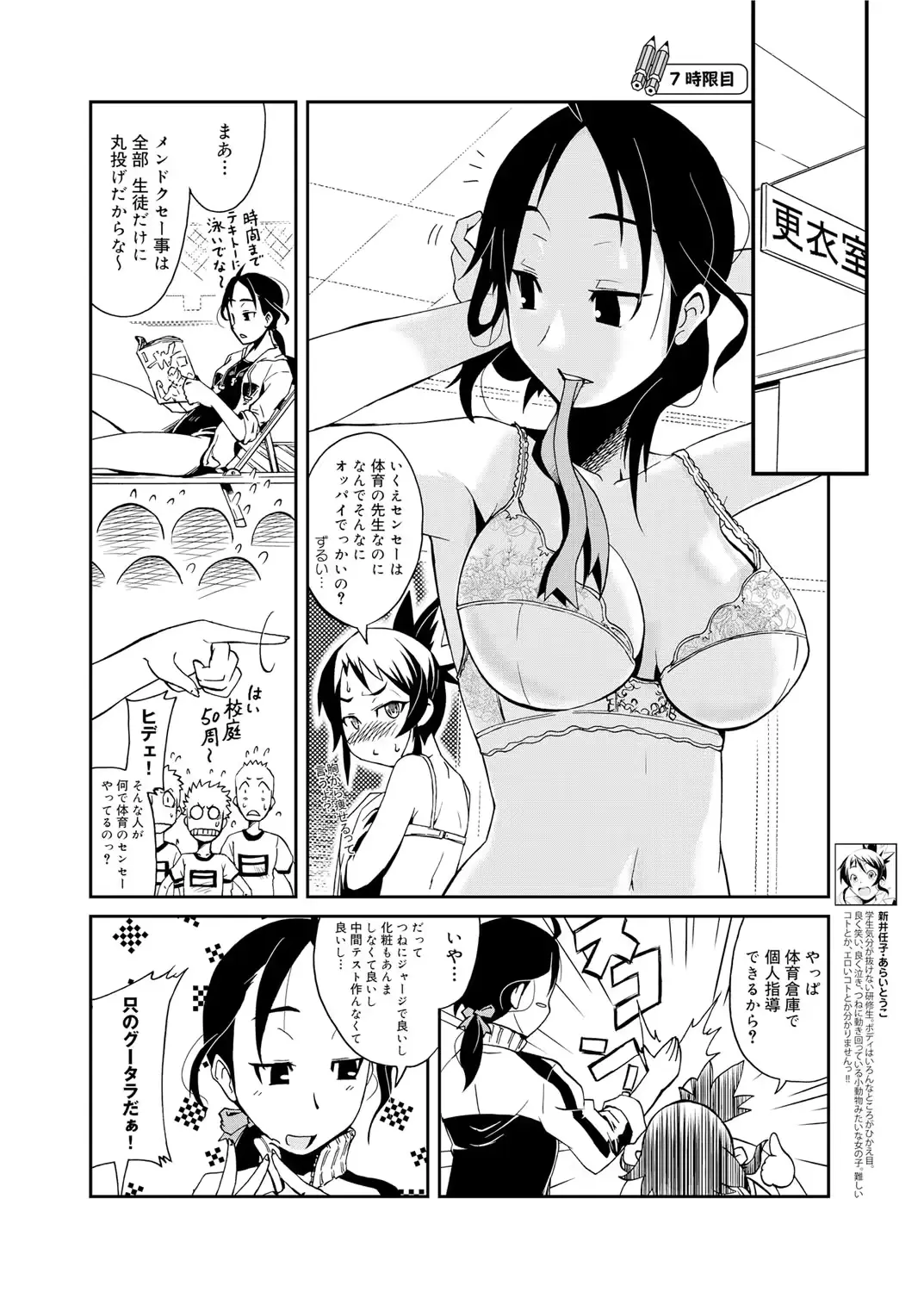 웹툰 이미지 246