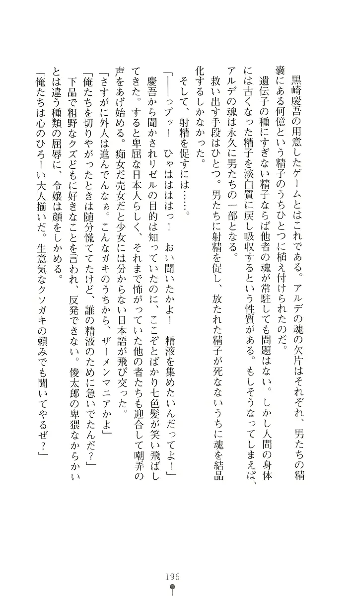 웹툰 이미지 207