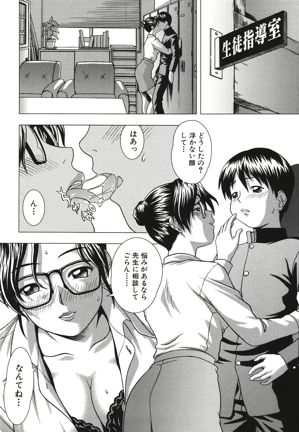 웹툰 이미지 187