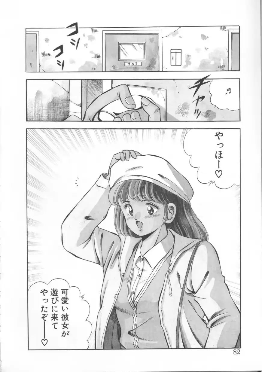 웹툰 이미지 81
