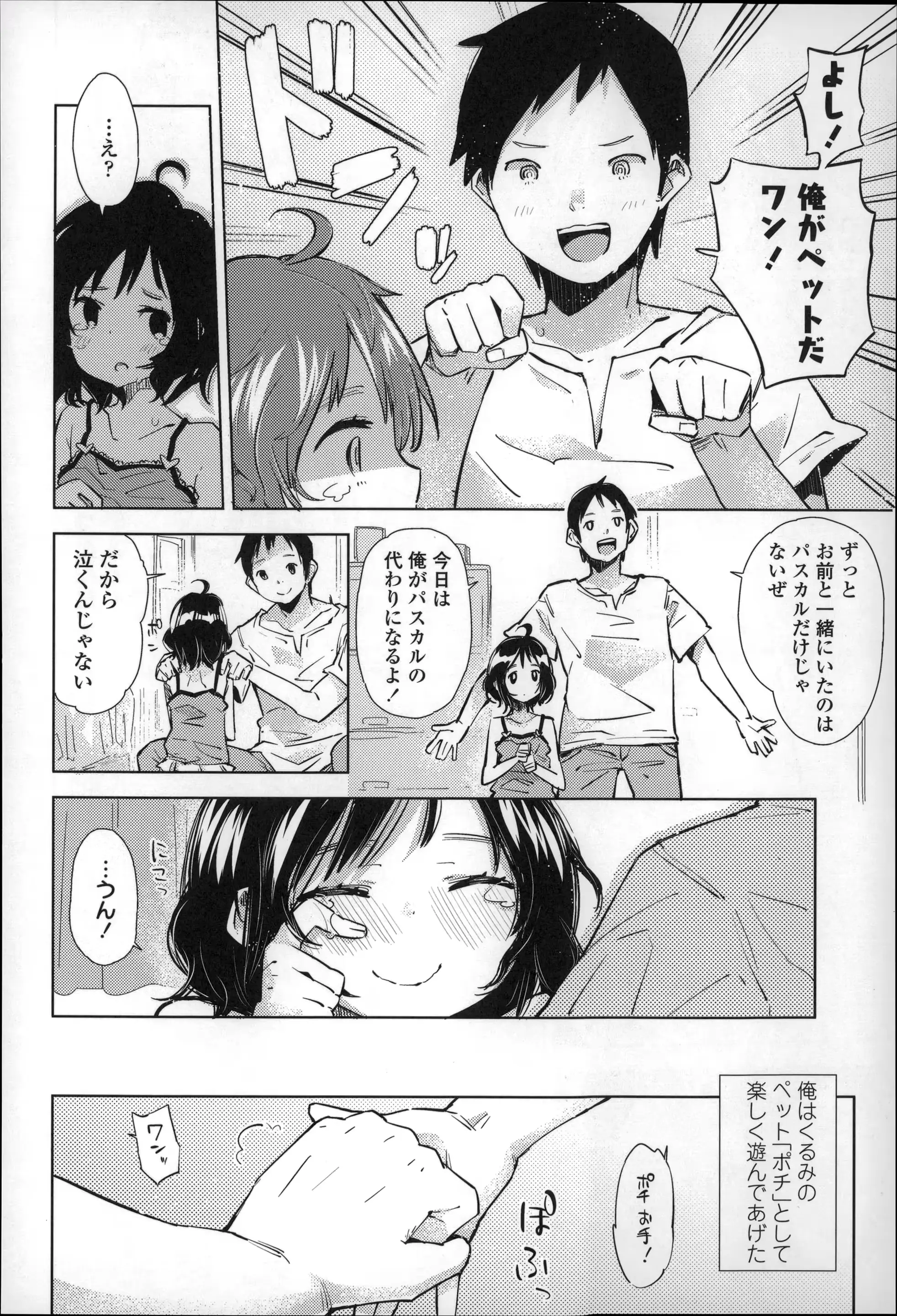 웹툰 이미지 106