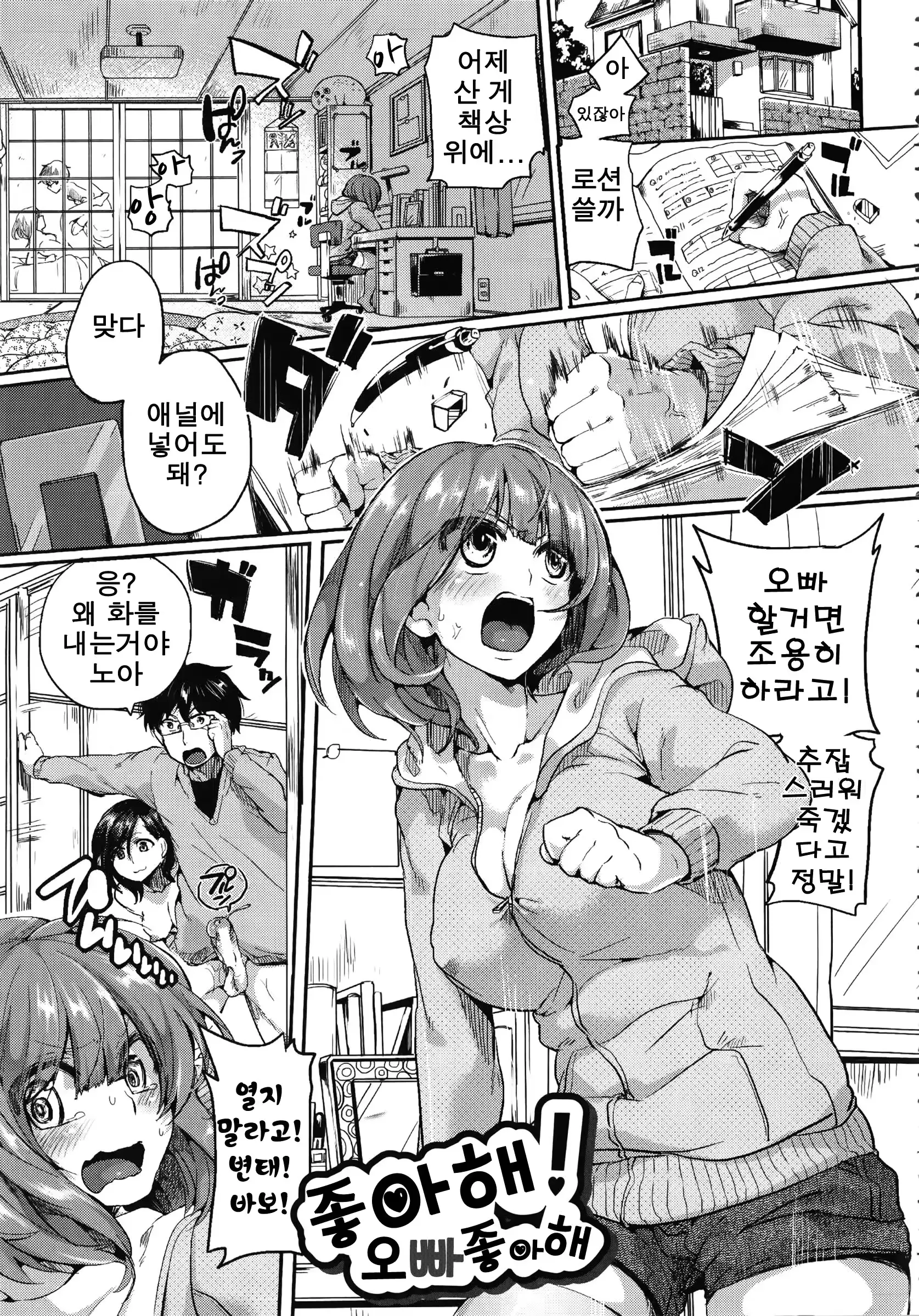 웹툰 이미지 42
