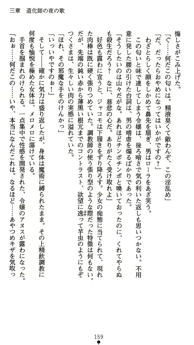 웹툰 이미지 159