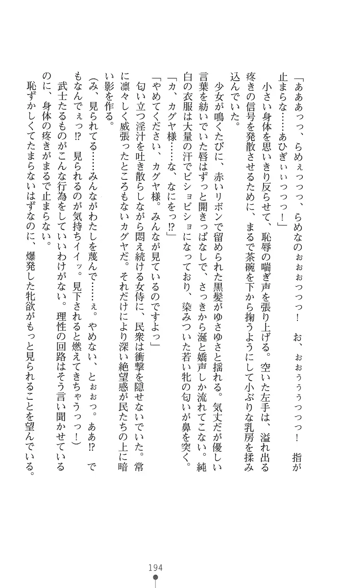 웹툰 이미지 208
