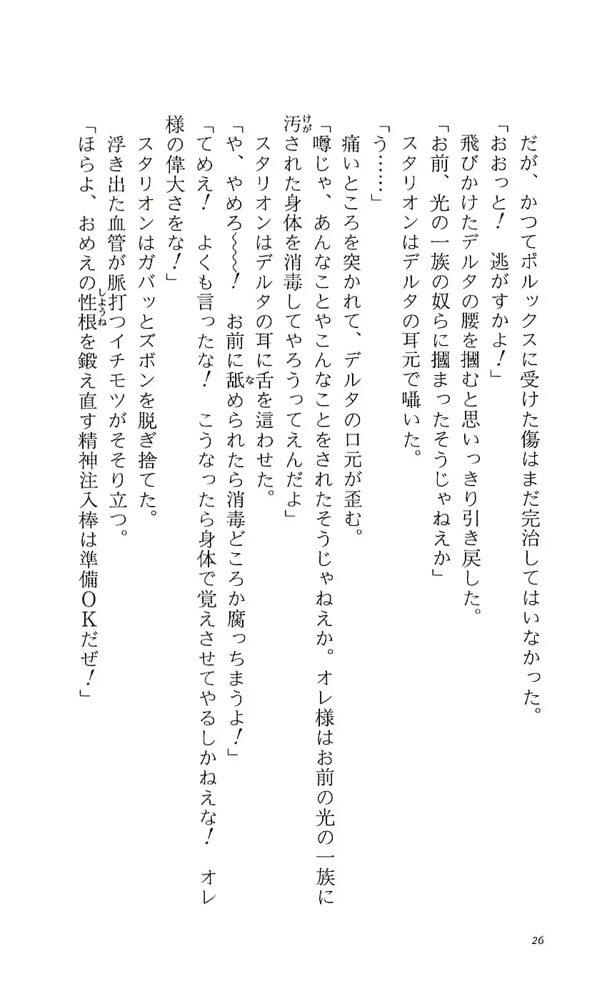 웹툰 이미지 31