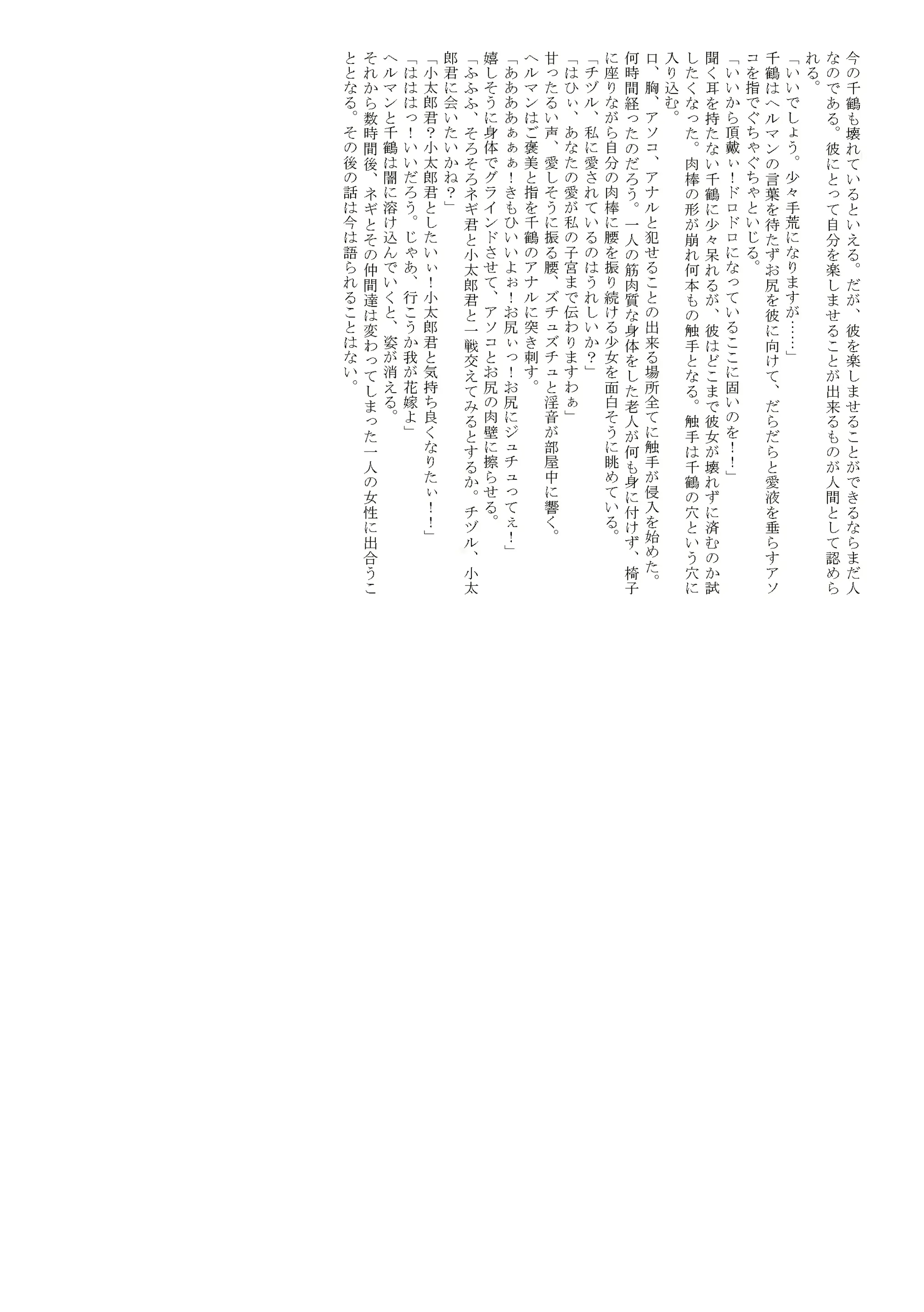 웹툰 이미지 48