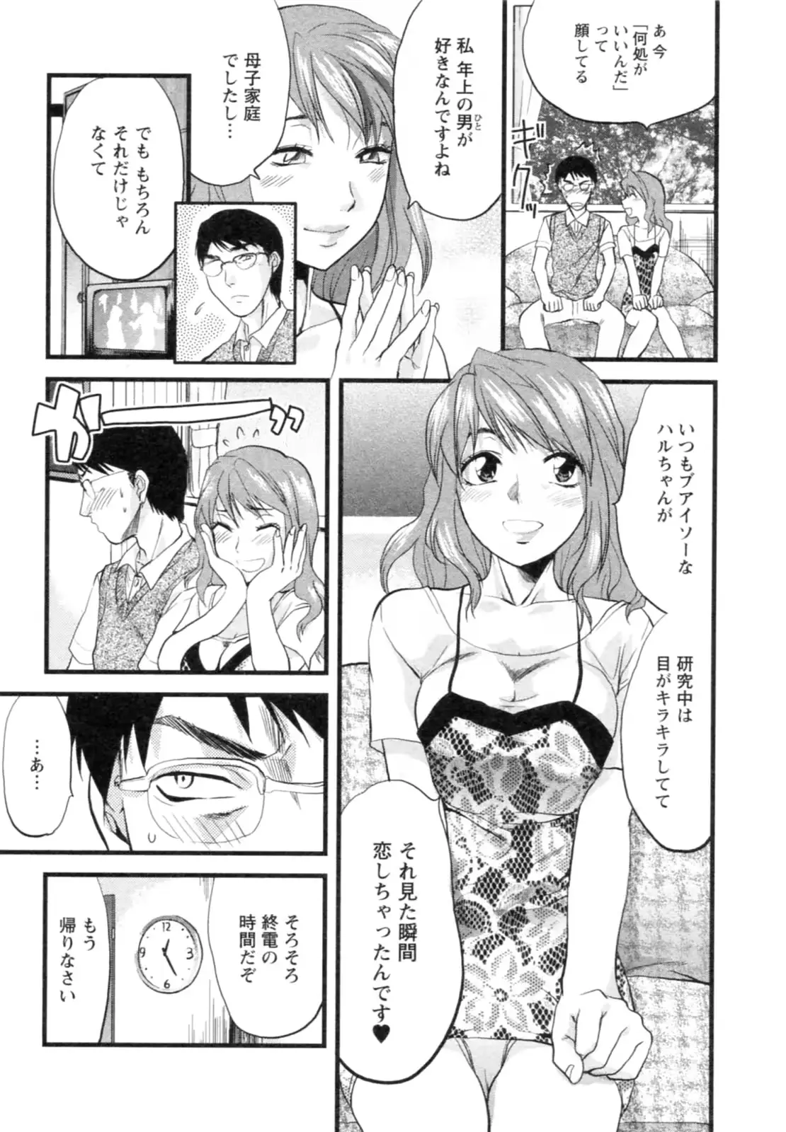 웹툰 이미지 150