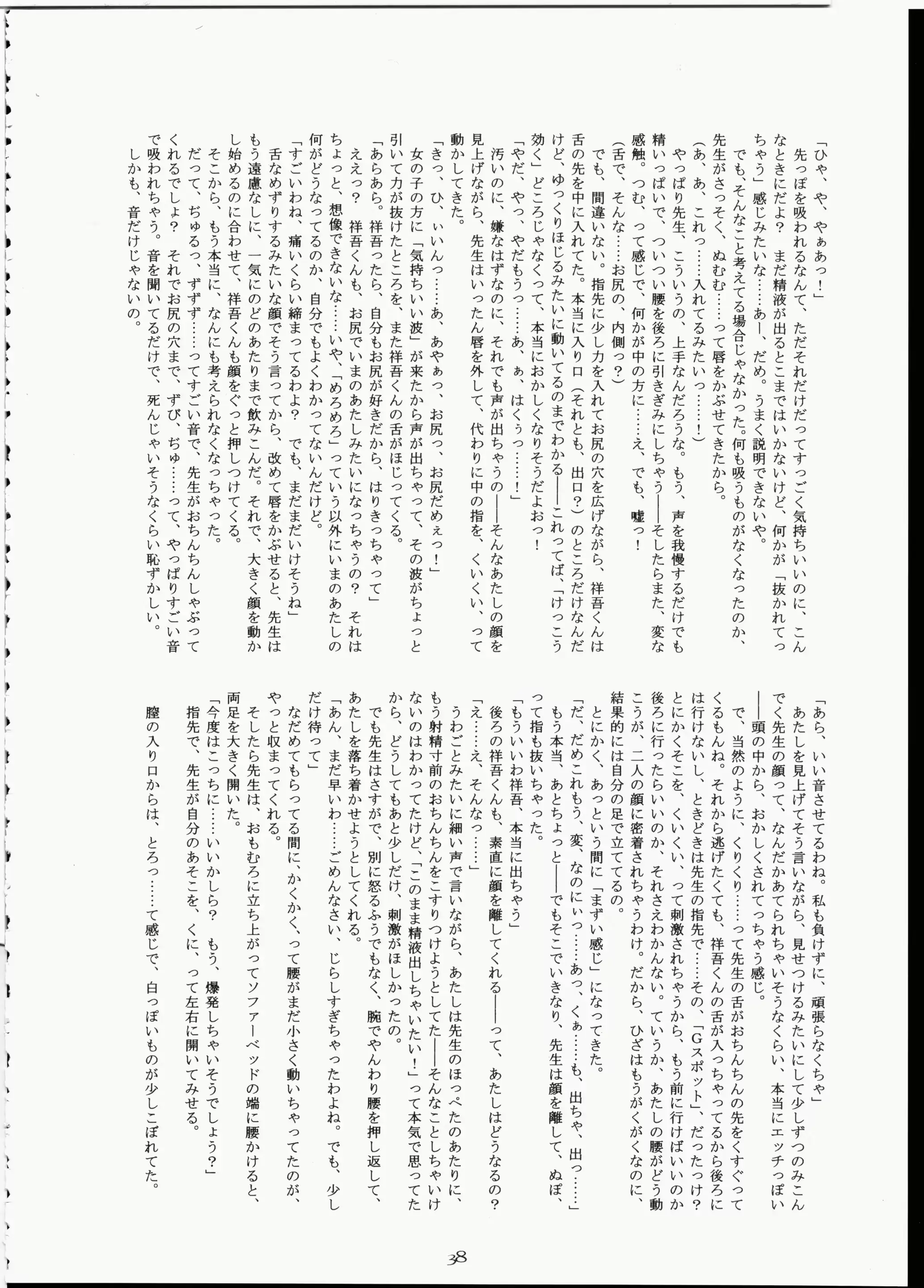 웹툰 이미지 36