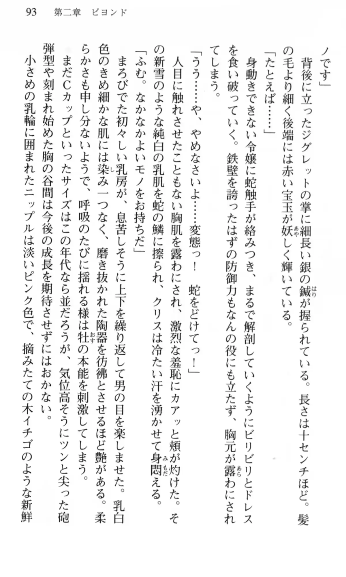 웹툰 이미지 93
