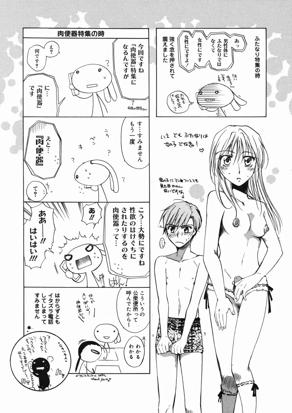 웹툰 이미지 171