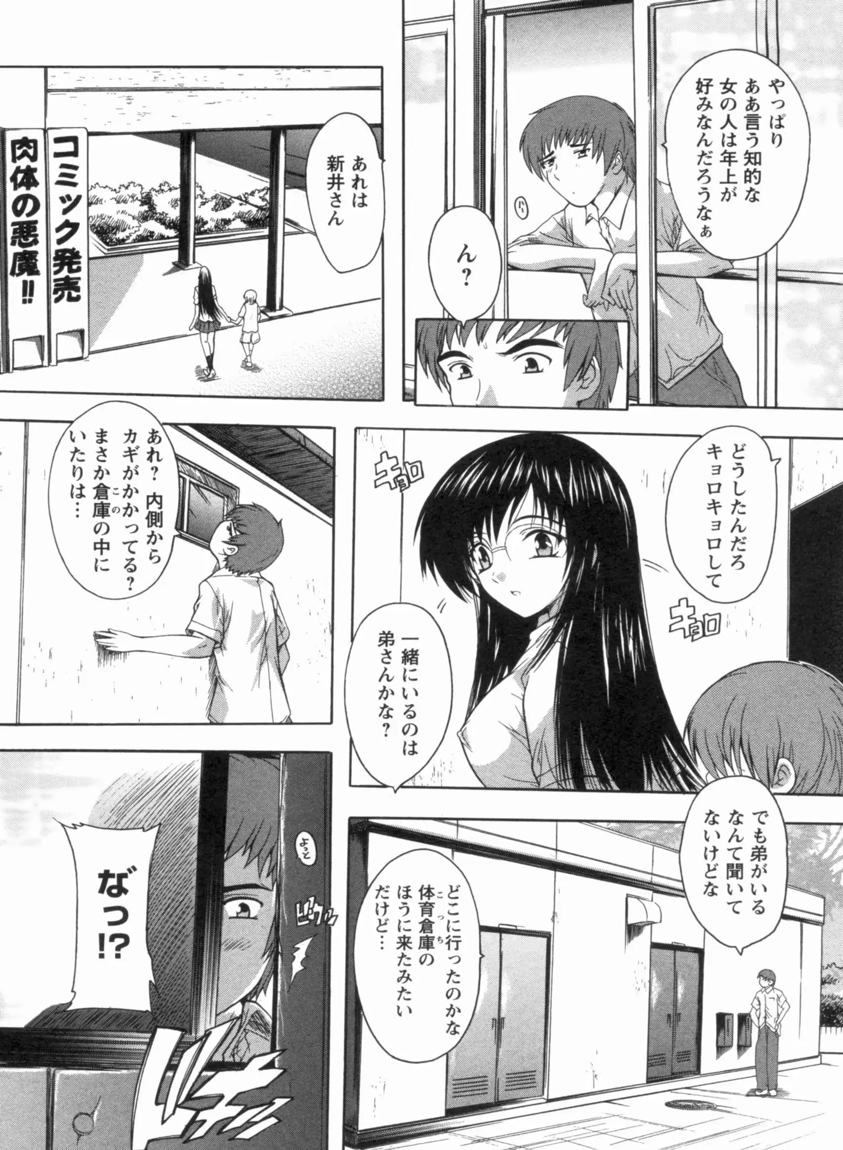 웹툰 이미지 151