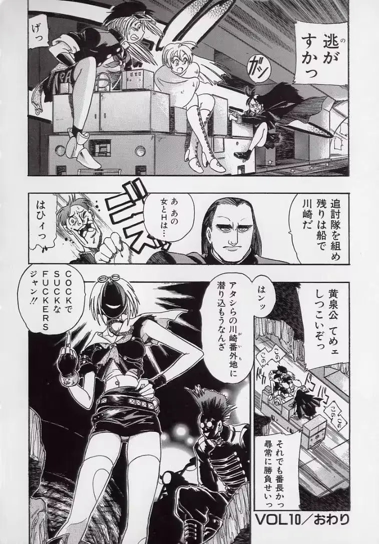 웹툰 이미지 108
