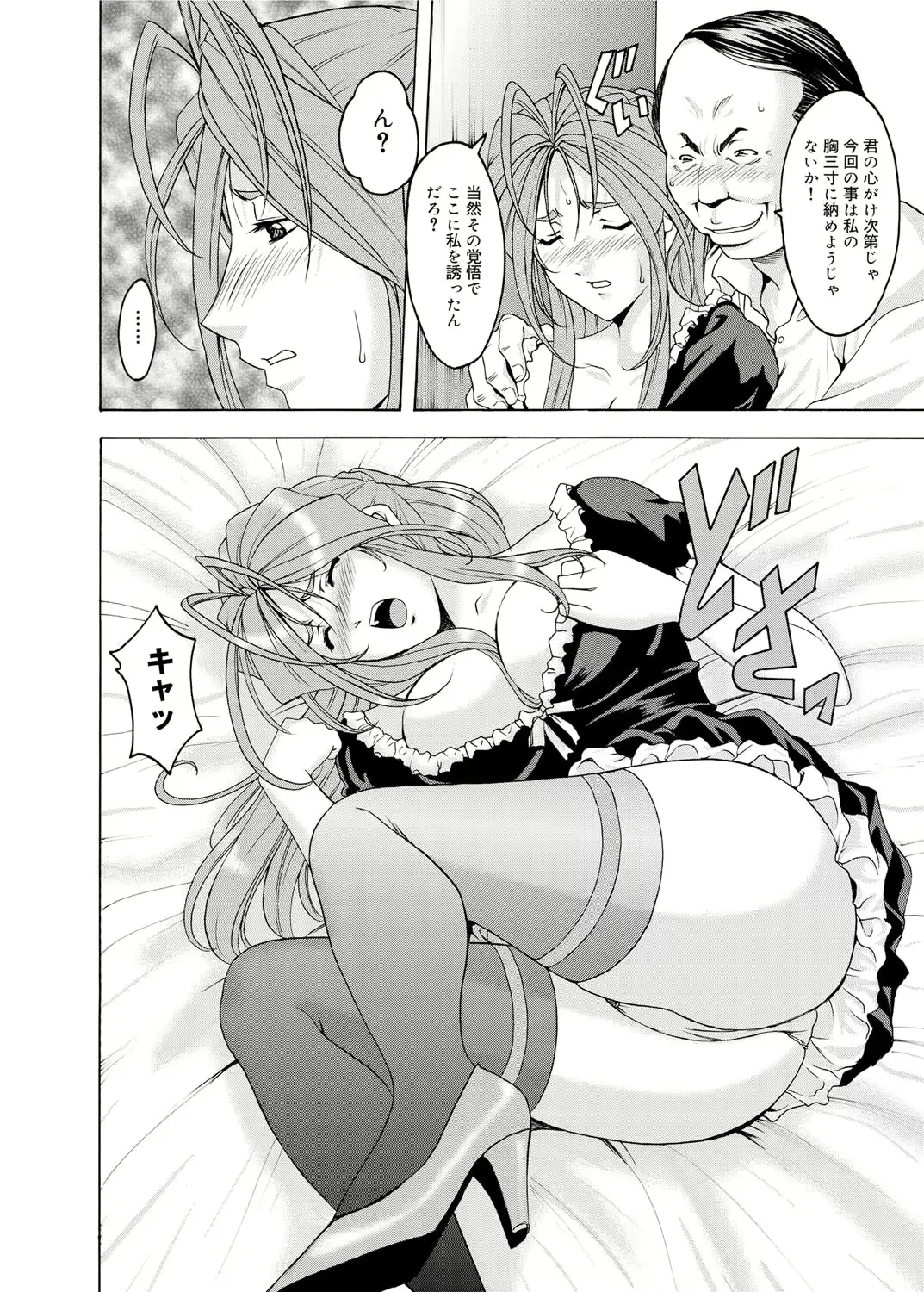 웹툰 이미지 84