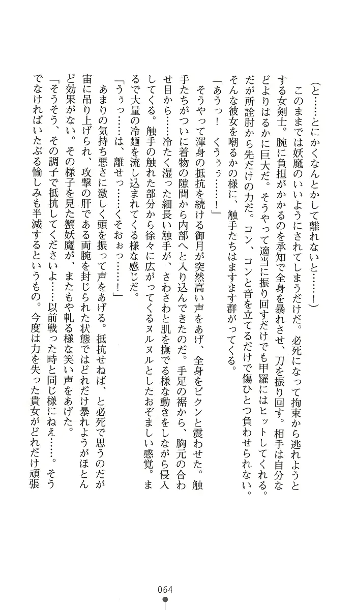 웹툰 이미지 78