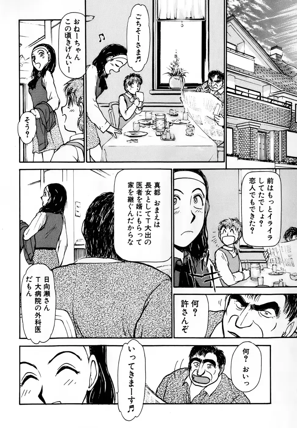 웹툰 이미지 52