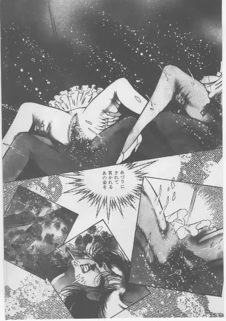 웹툰 이미지 197