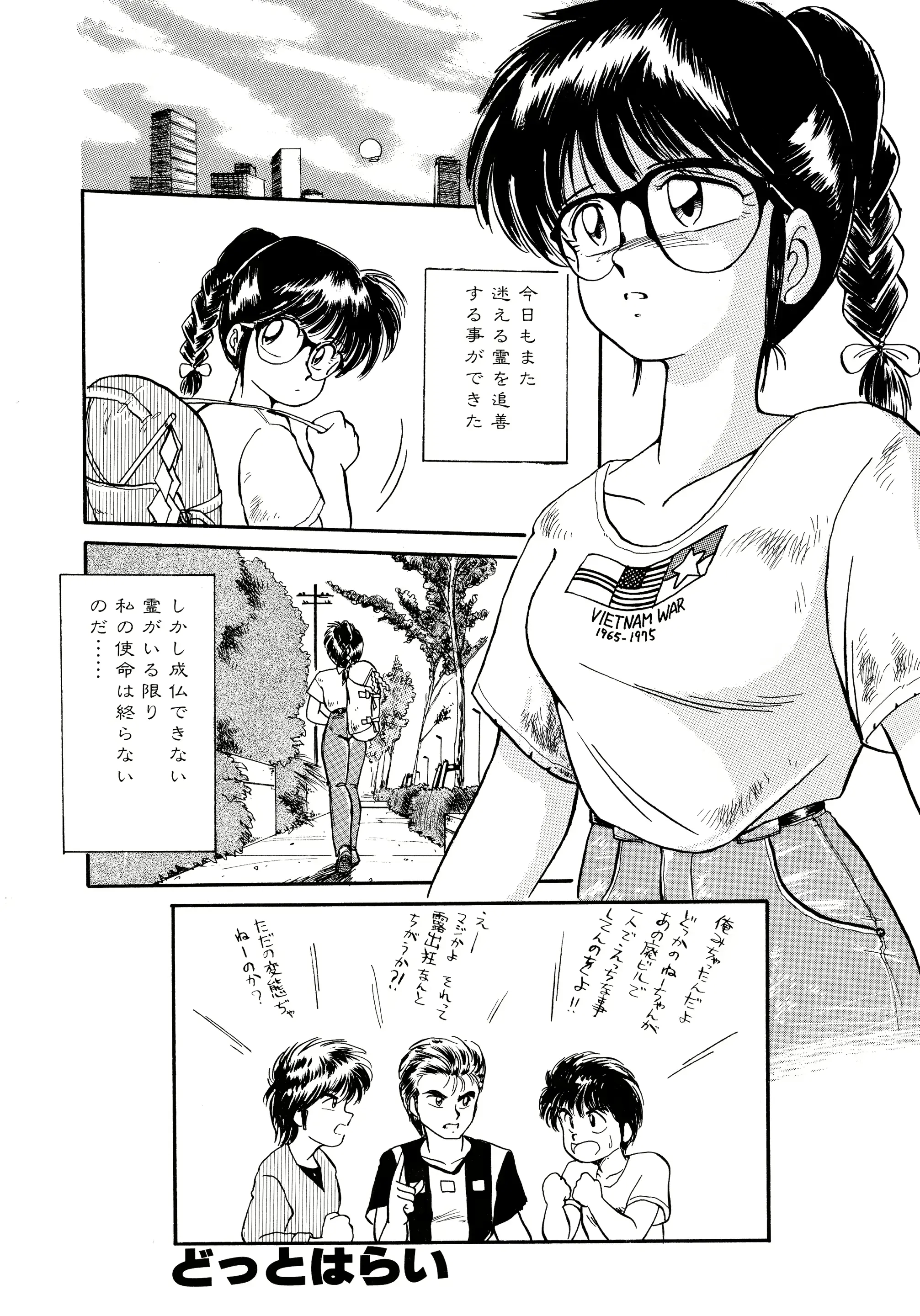 웹툰 이미지 40