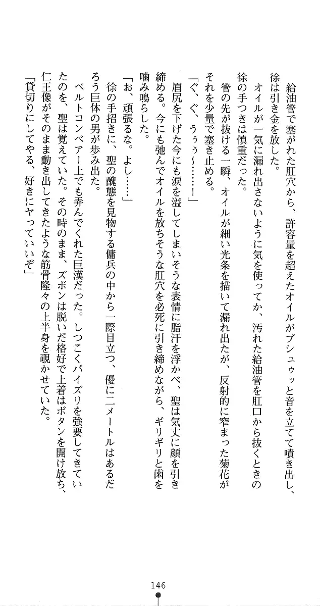 웹툰 이미지 171