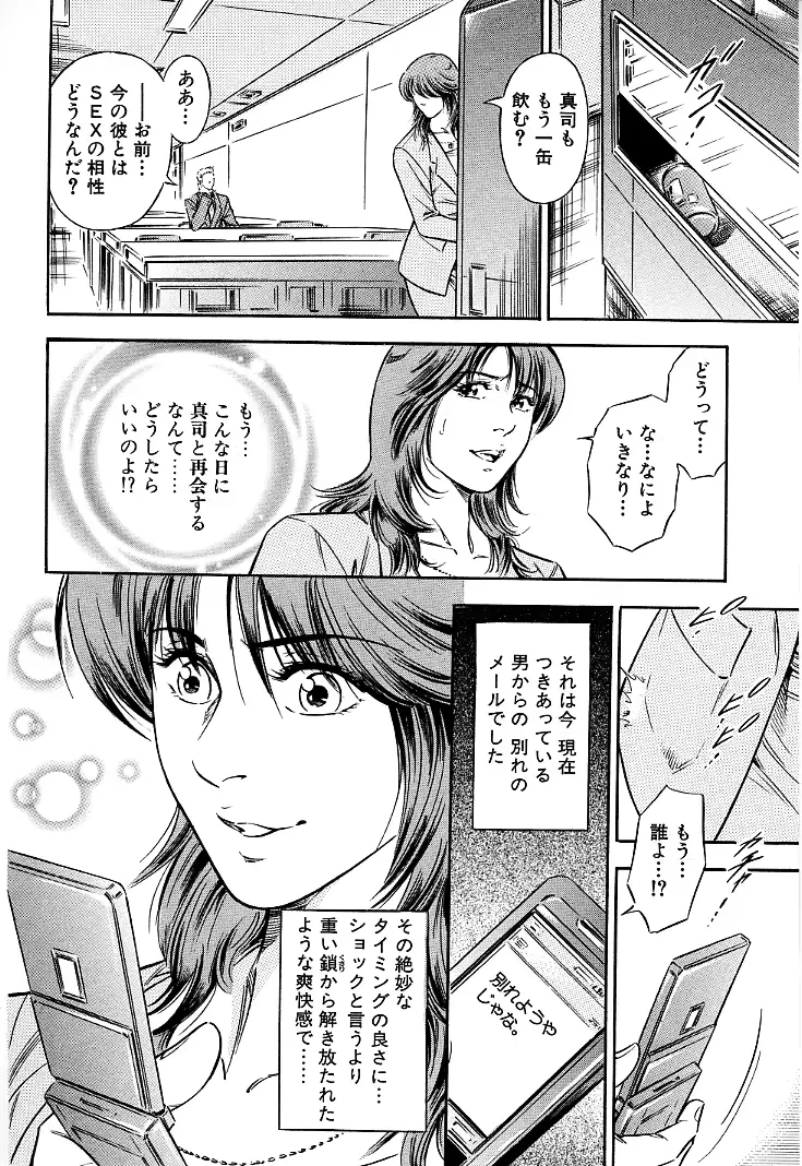 웹툰 이미지 46