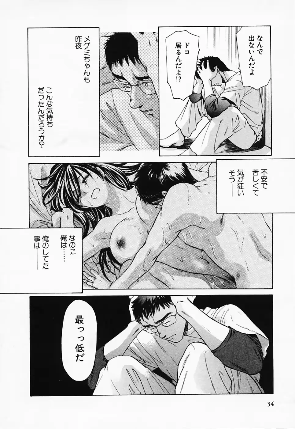웹툰 이미지 34