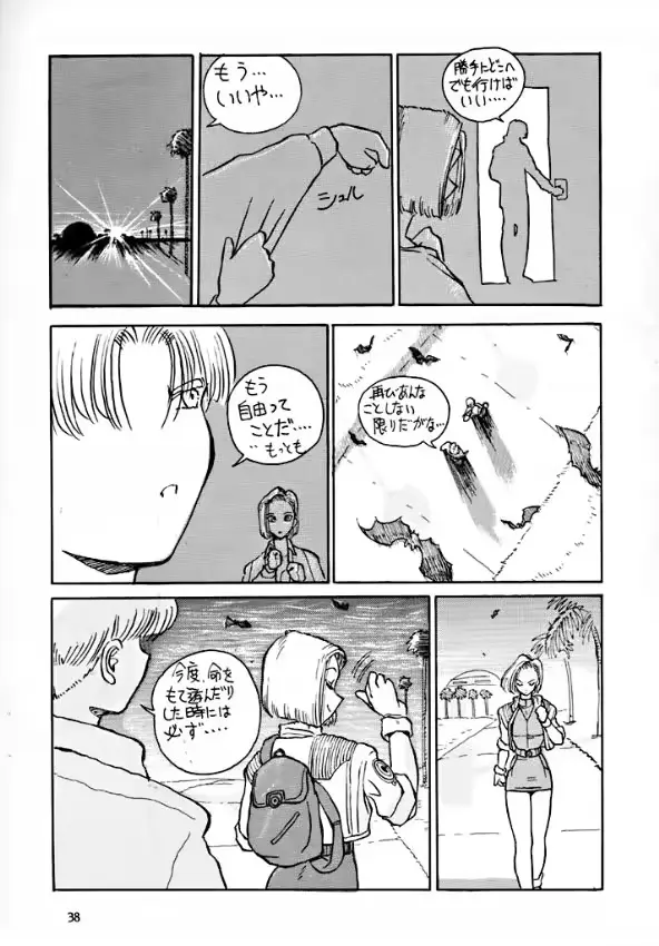 웹툰 이미지 39