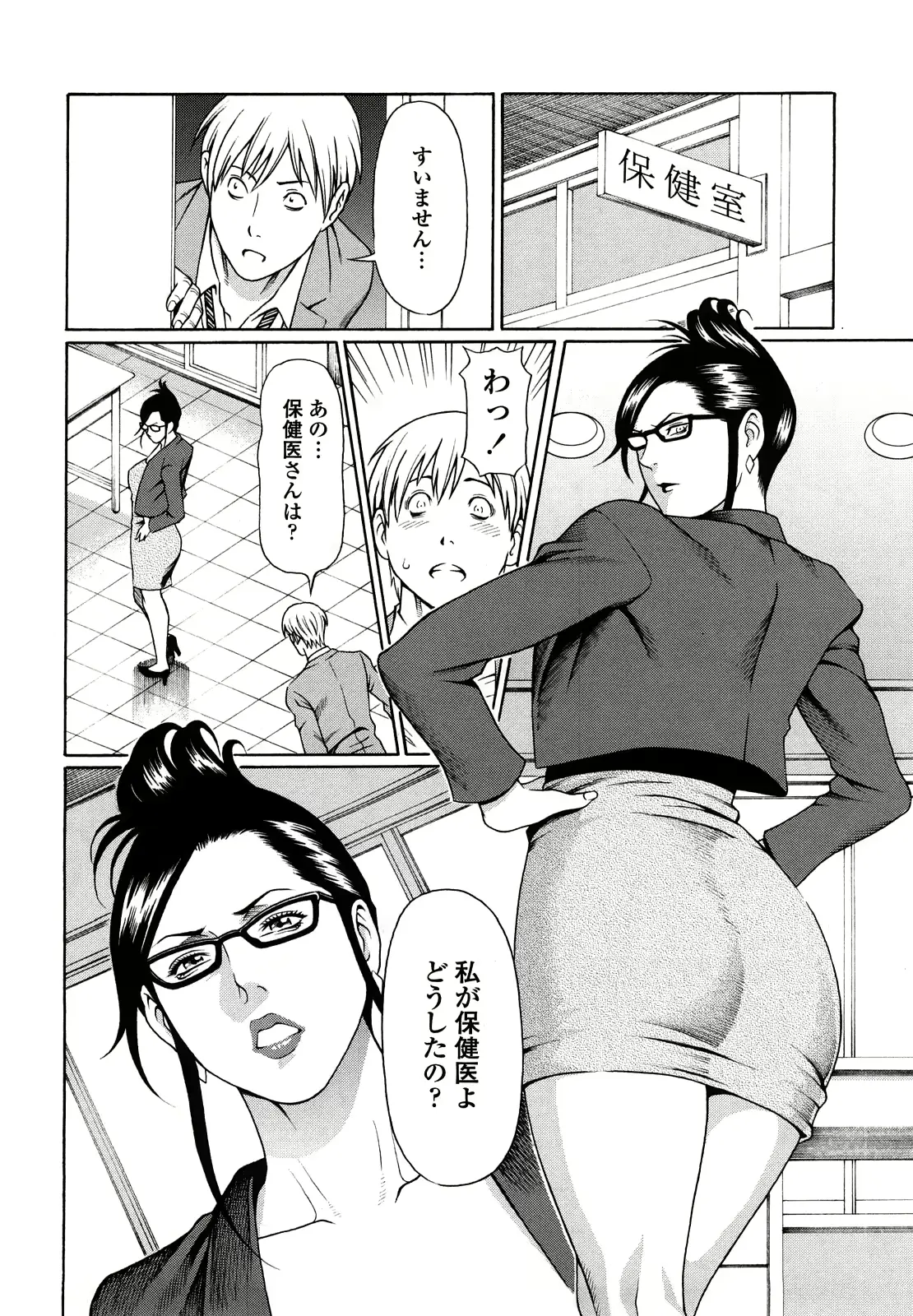 웹툰 이미지 157