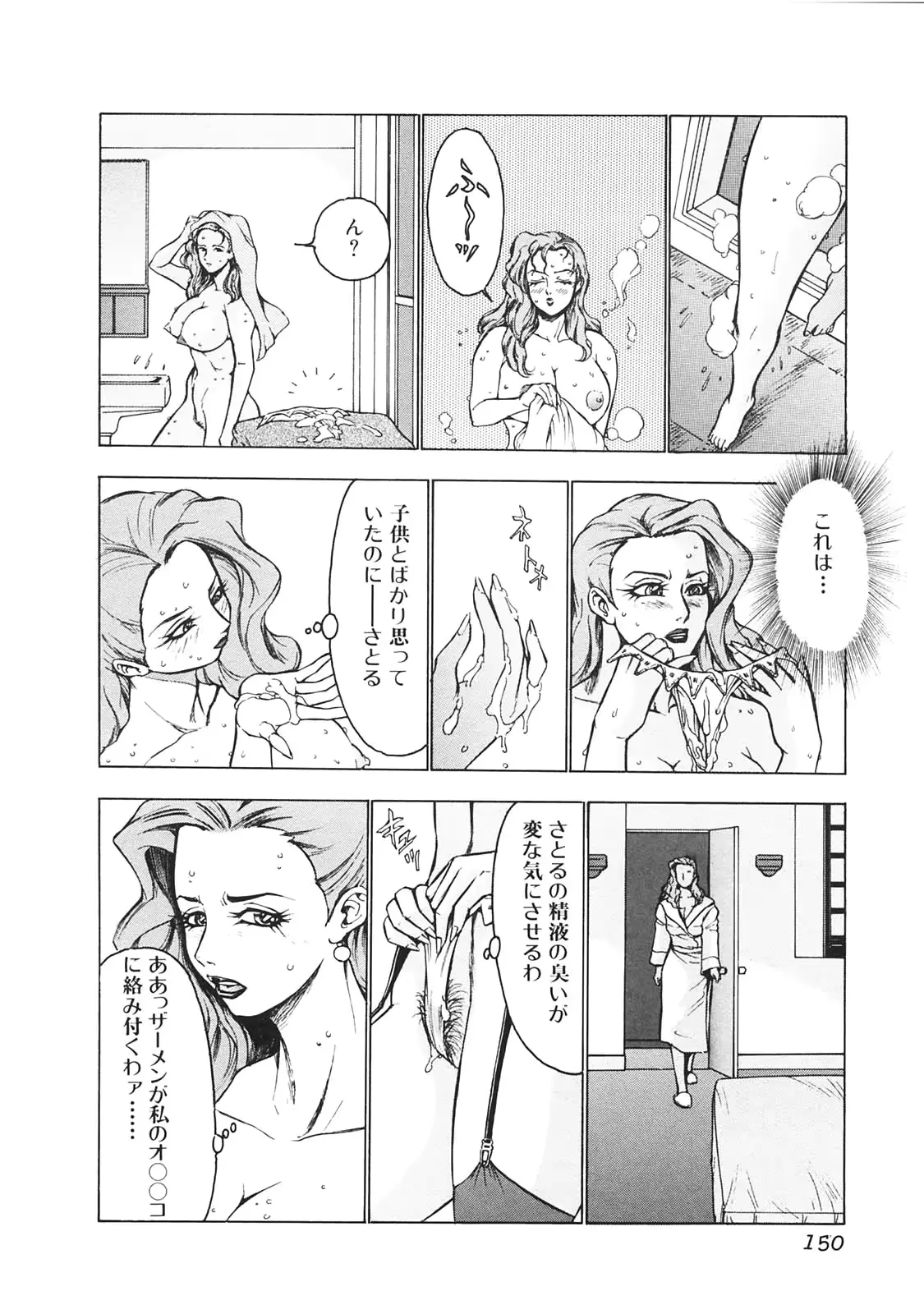 웹툰 이미지 148