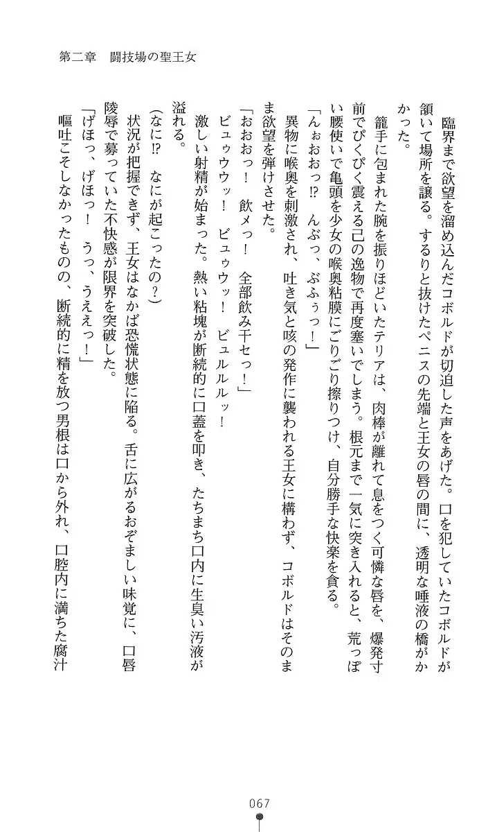 웹툰 이미지 81