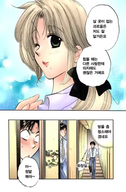 웹툰 이미지 56