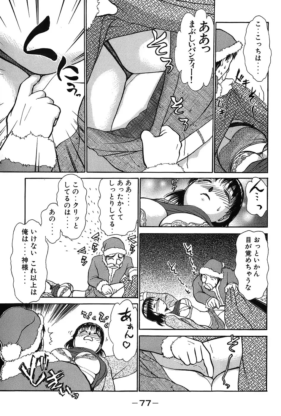 웹툰 이미지 79