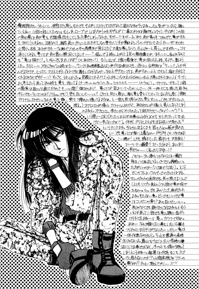 웹툰 이미지 23