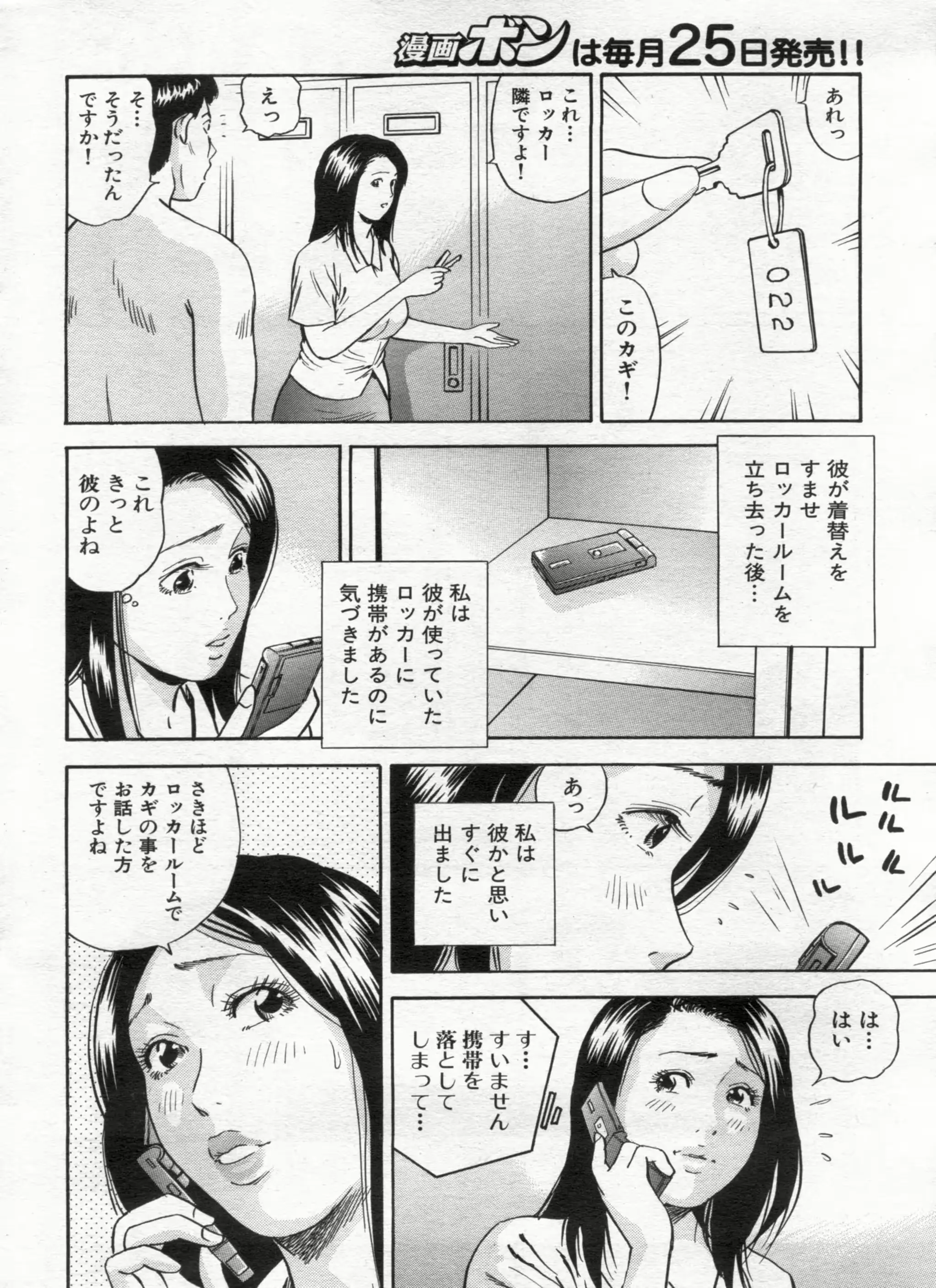 웹툰 이미지 151