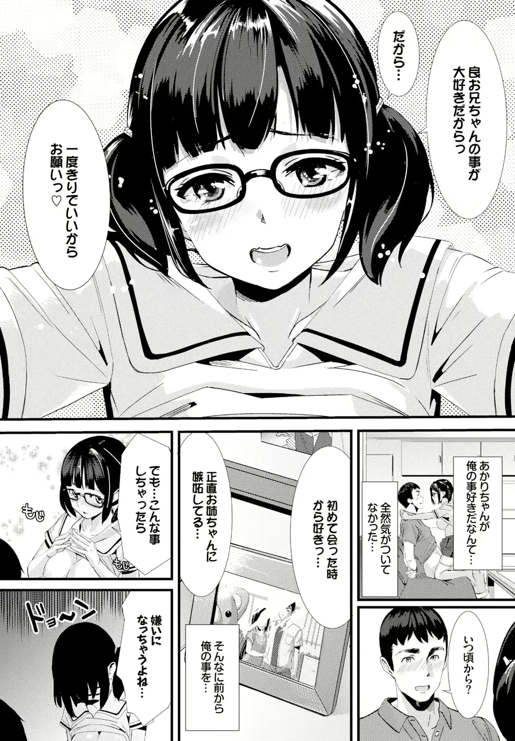 웹툰 이미지 215