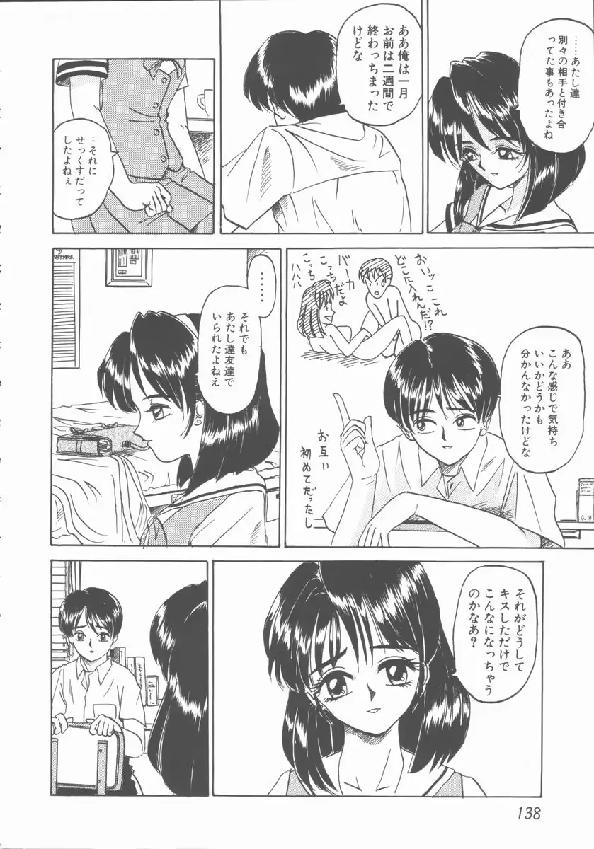 웹툰 이미지 137