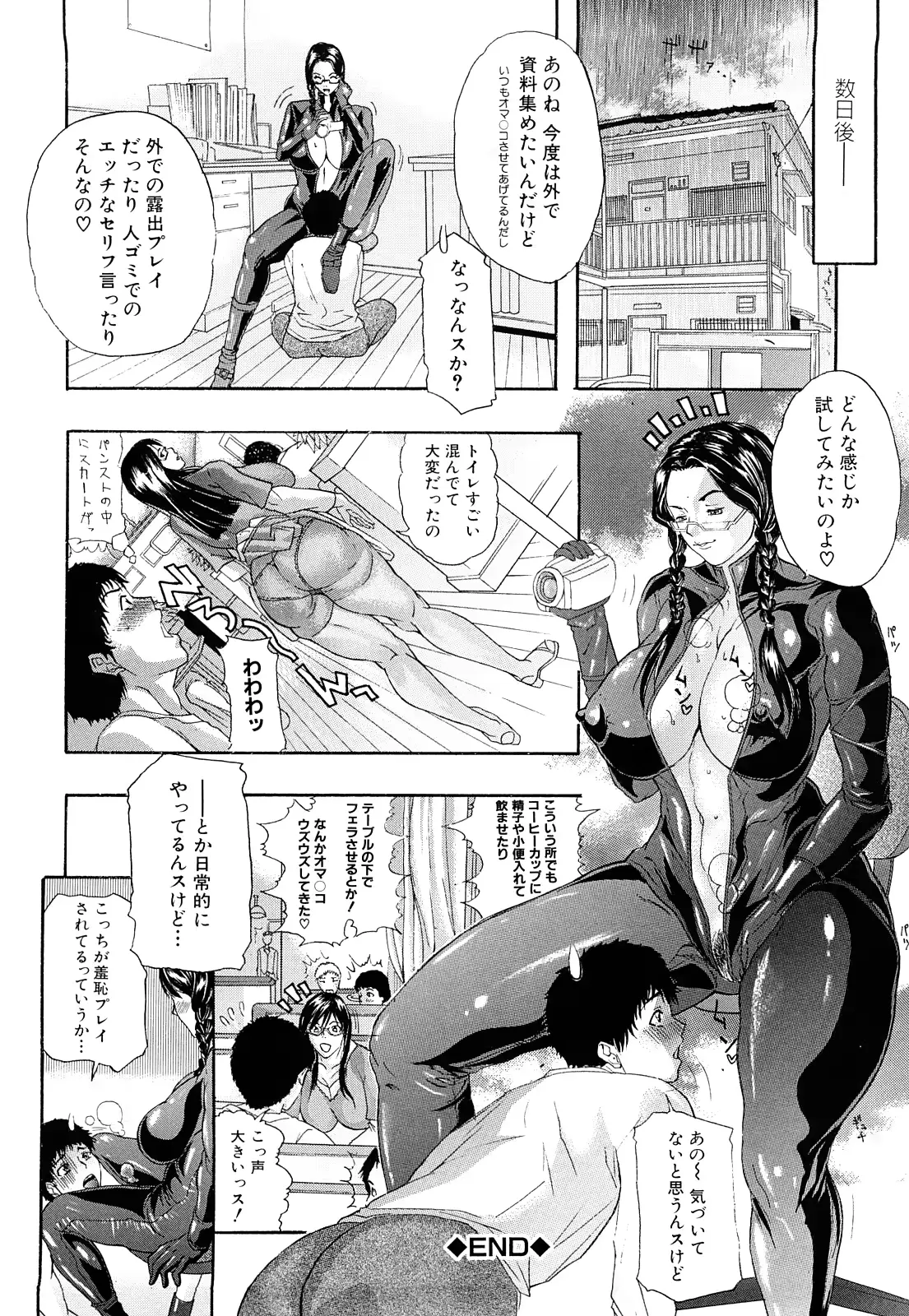 웹툰 이미지 150
