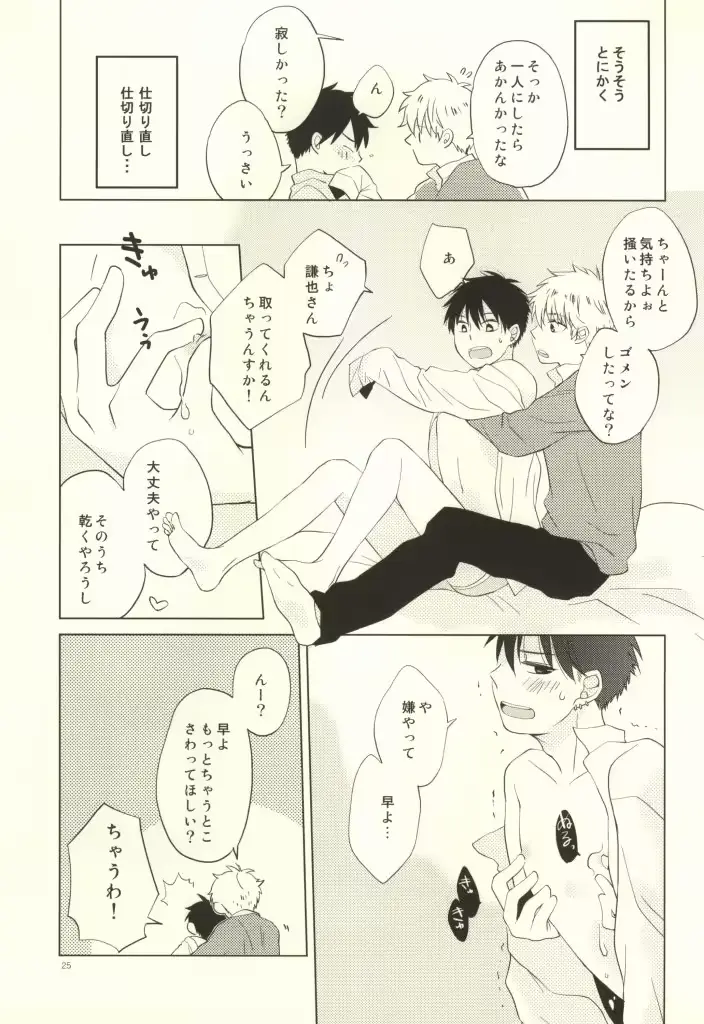웹툰 이미지 15
