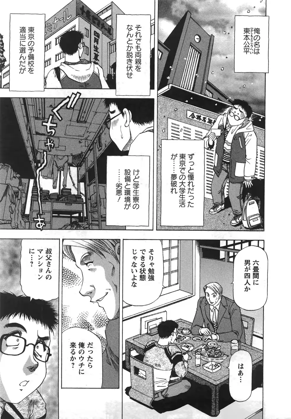 웹툰 이미지 163