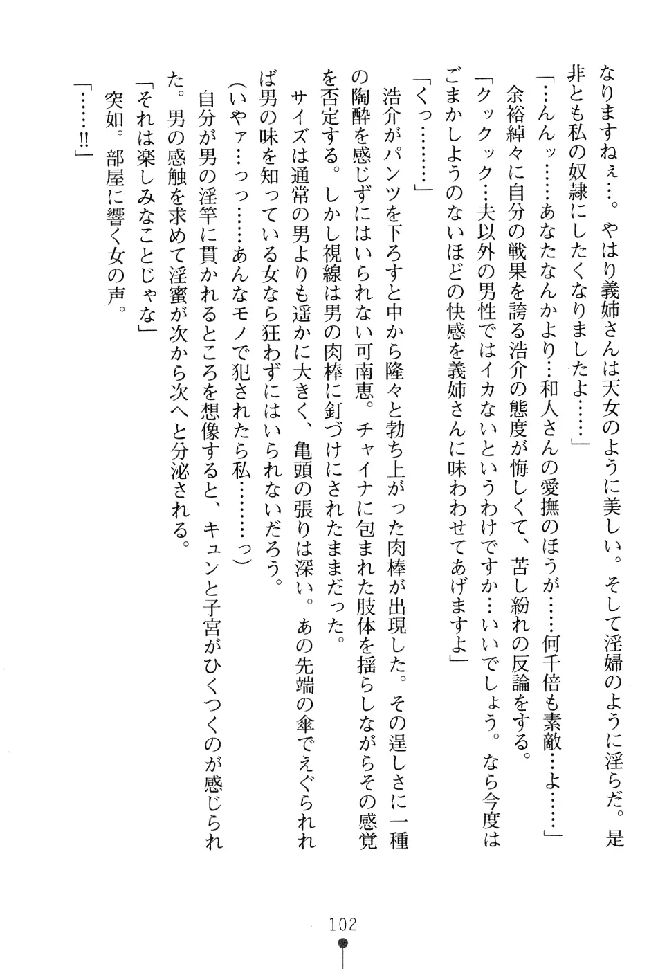 웹툰 이미지 117