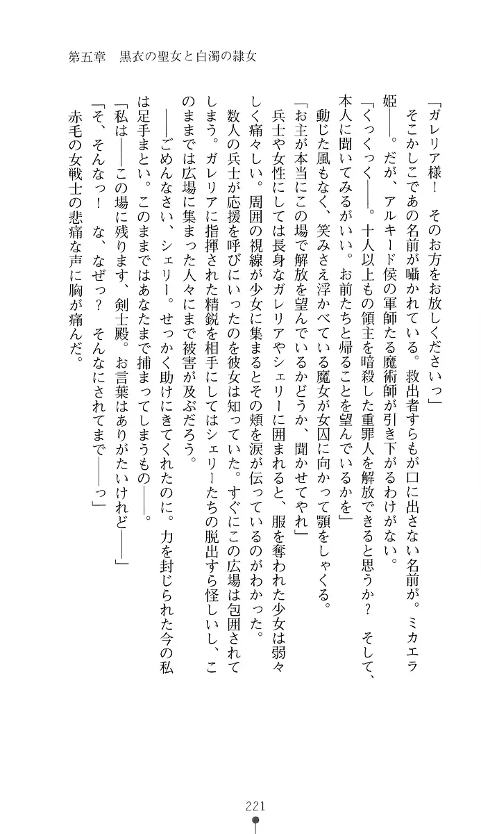 웹툰 이미지 235
