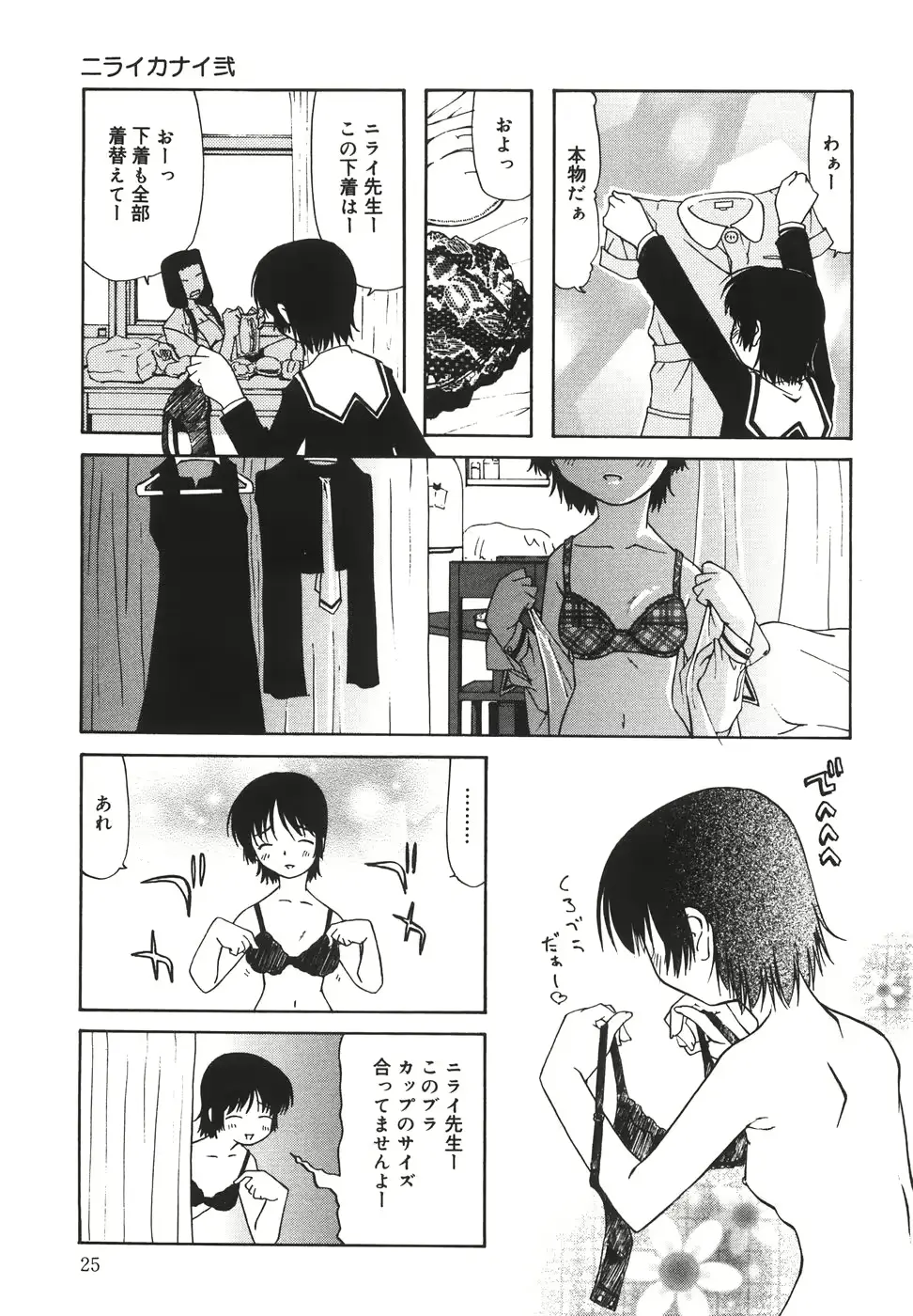 웹툰 이미지 29