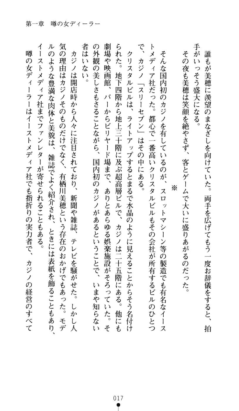 웹툰 이미지 28