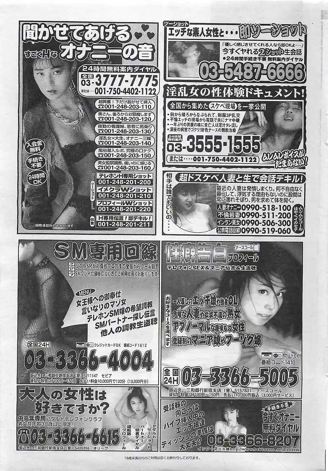 웹툰 이미지 198