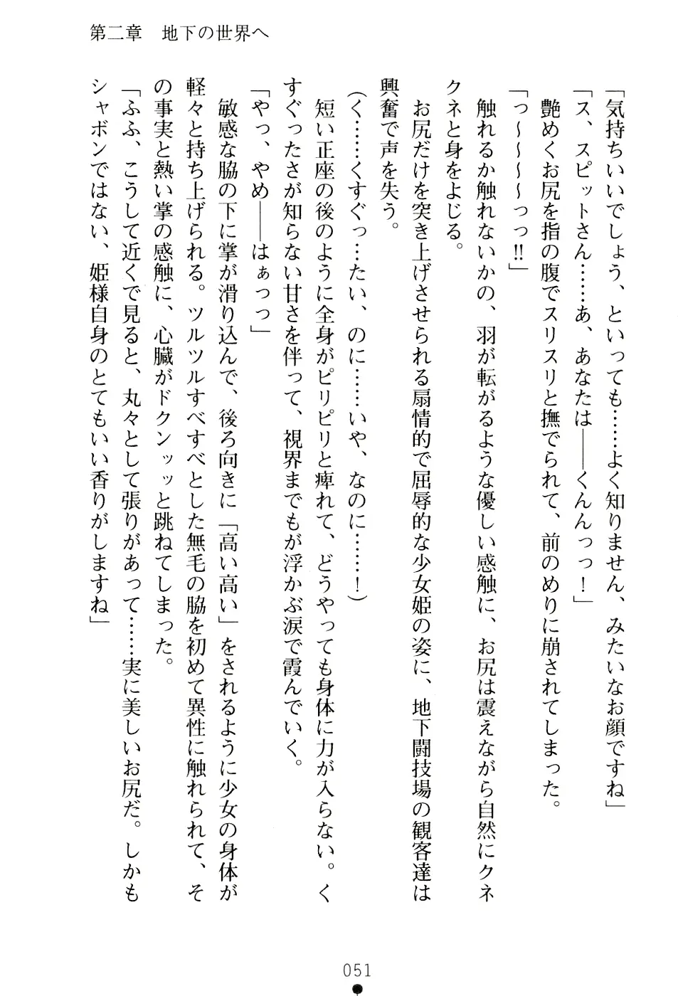 웹툰 이미지 66