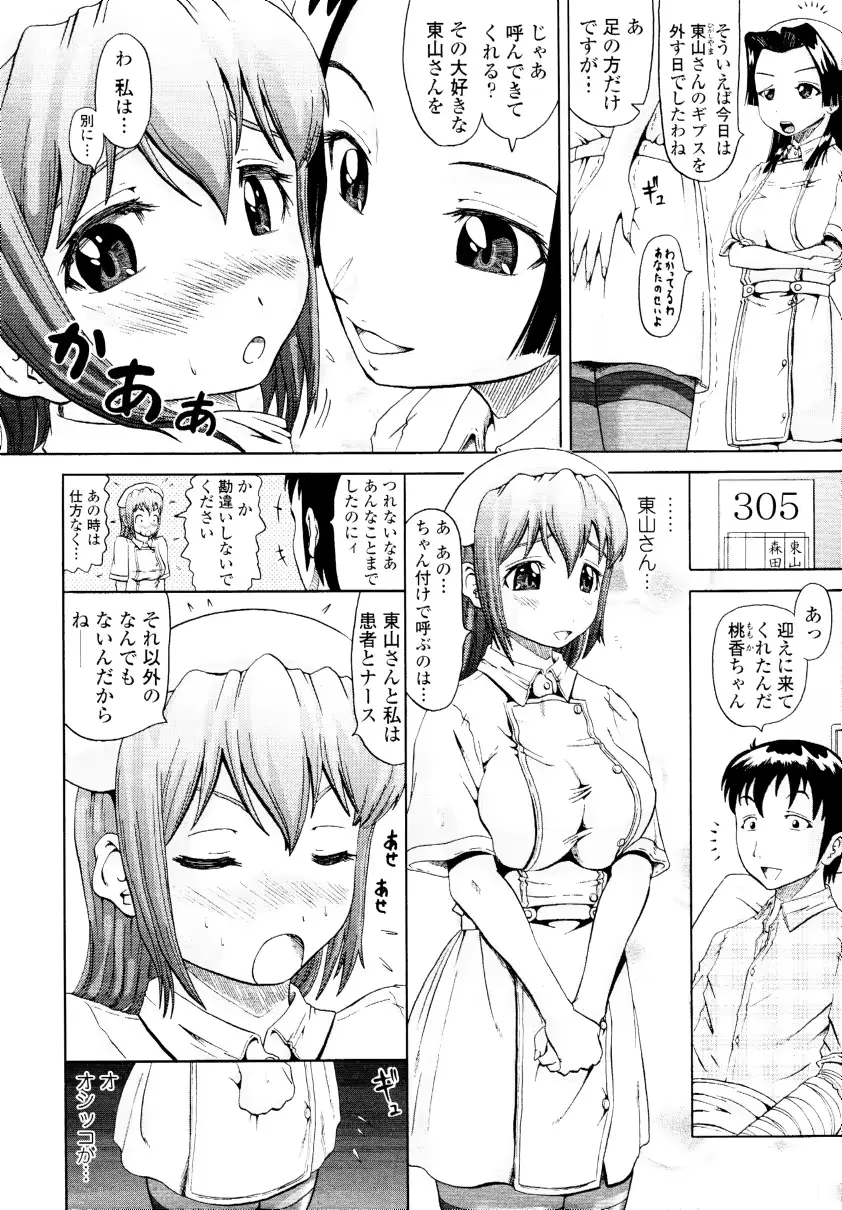 웹툰 이미지 297
