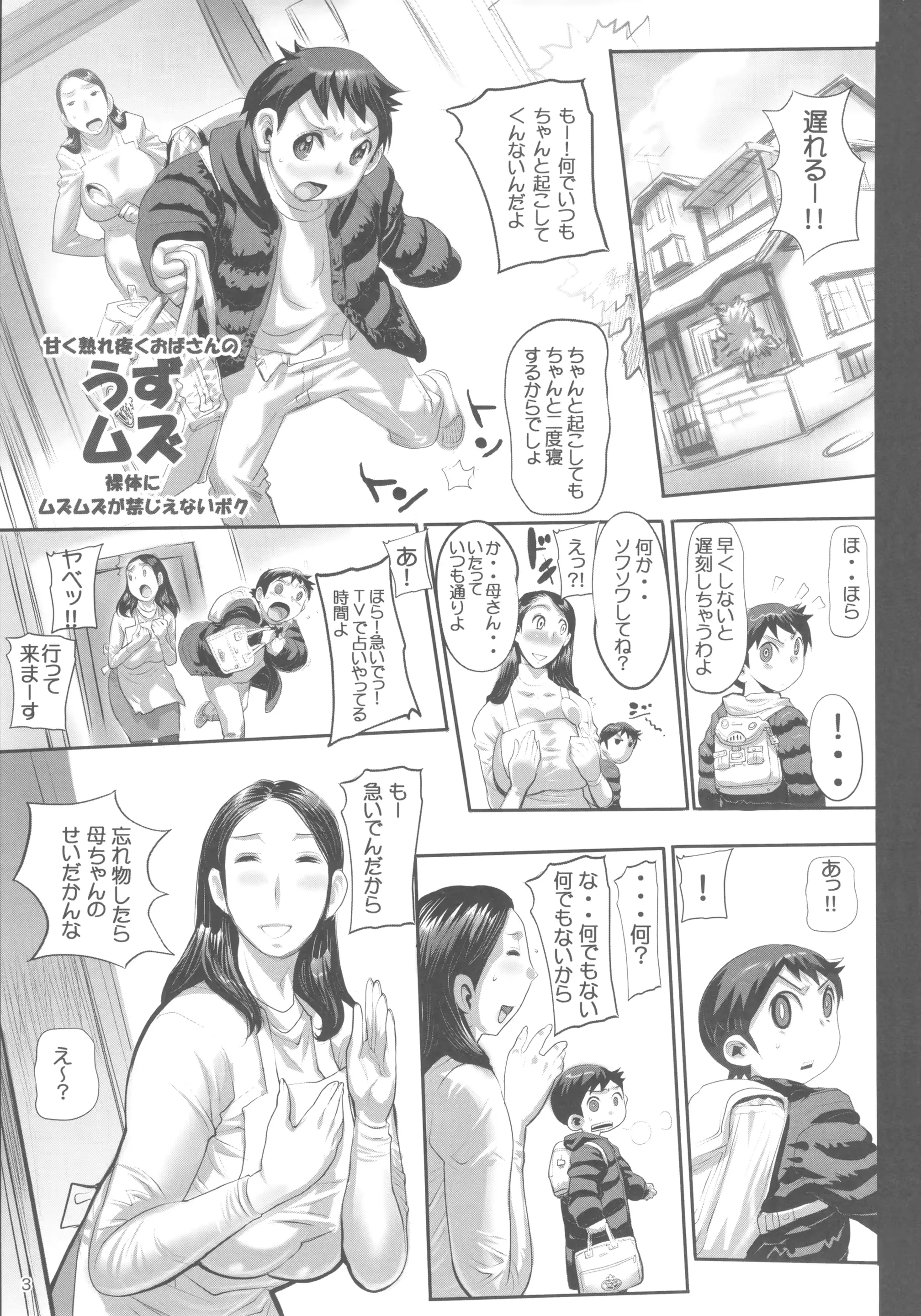 웹툰 이미지 1