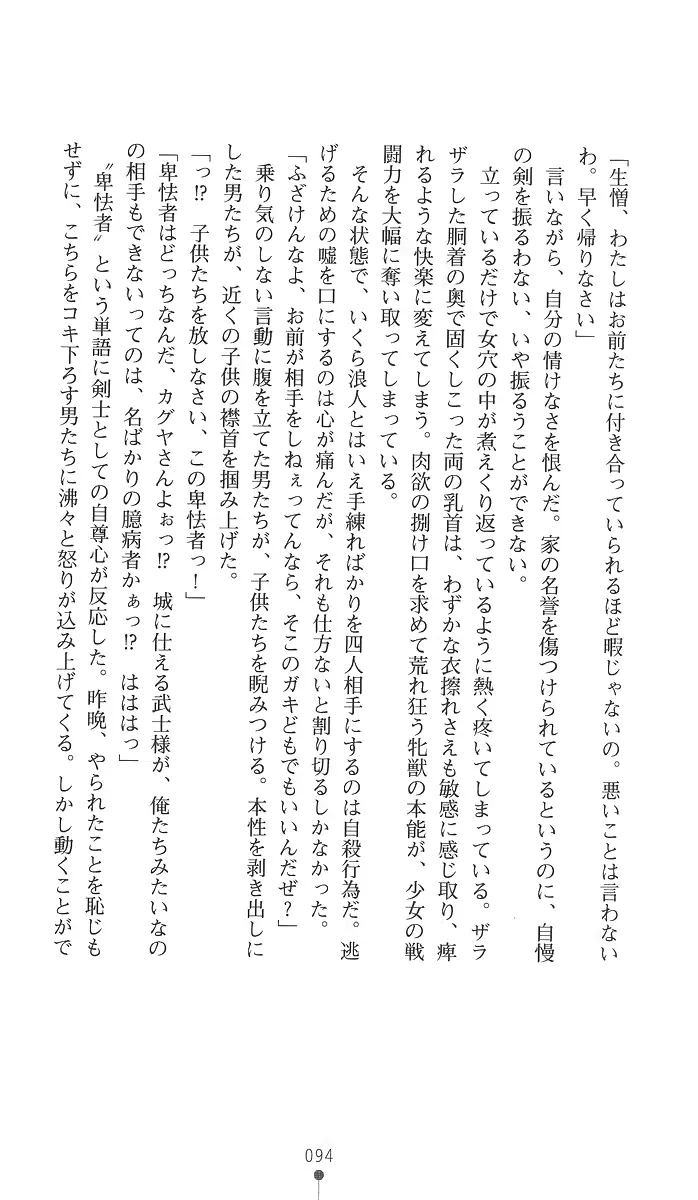 웹툰 이미지 108