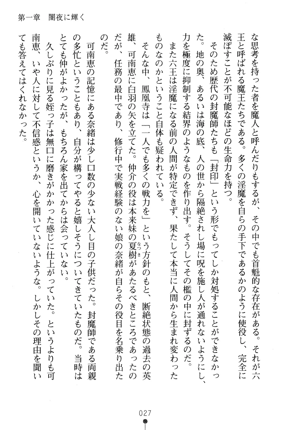 웹툰 이미지 42