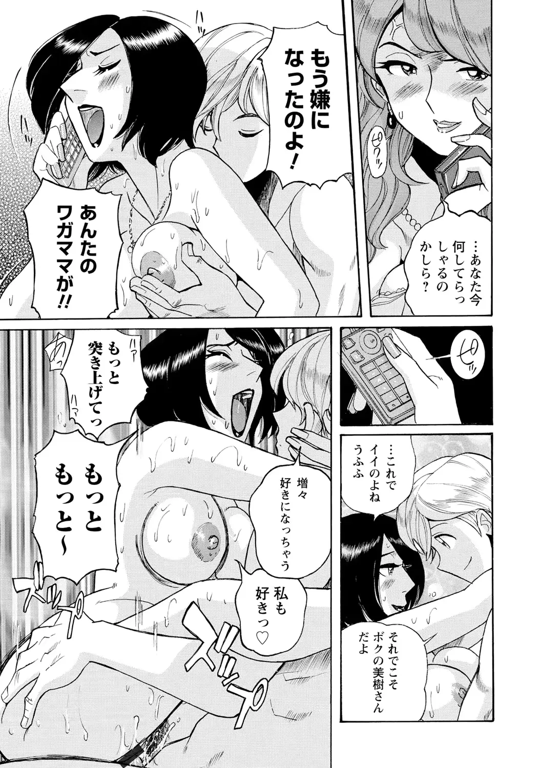웹툰 이미지 153